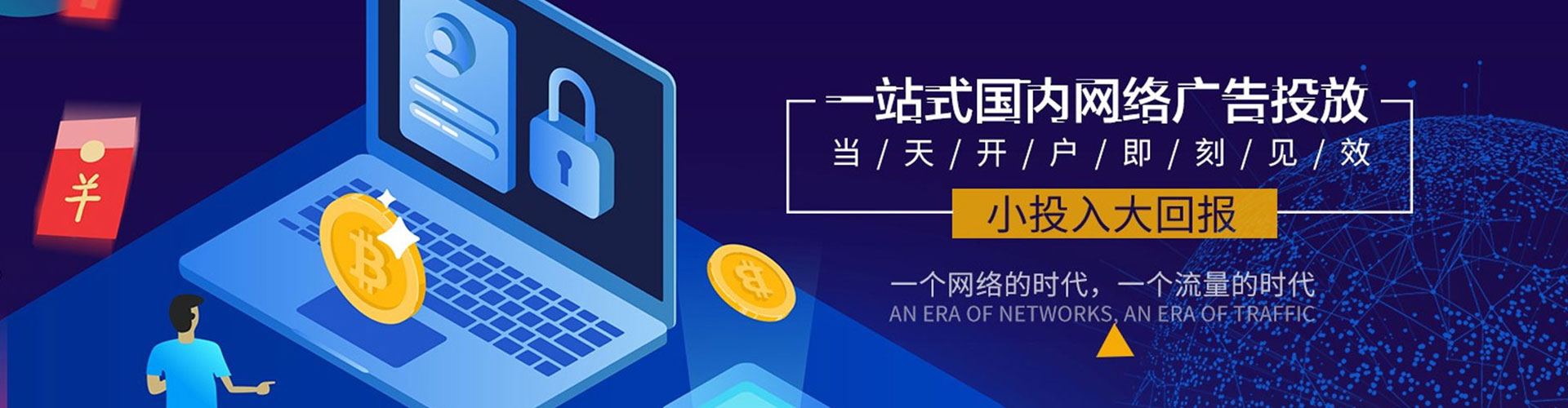 广东微博信息流
