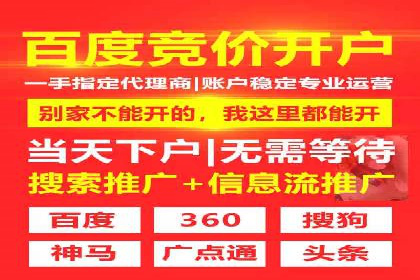 短视频信息流广告的创意表达及多平台投放策略